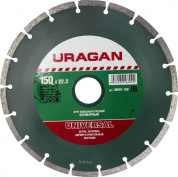 Диск отрезной алмазный URAGAN "UNIVERSAL" 22,2х150мм (сегментный, сухая и влажная резка)